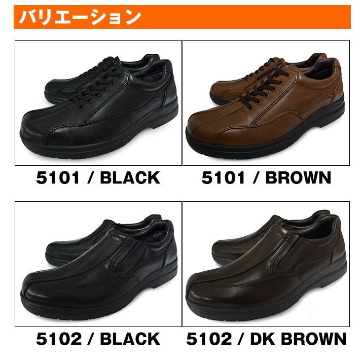 WALKERS-MATE（ウォーカーズメイト） ウォーキングシューズ メンズ