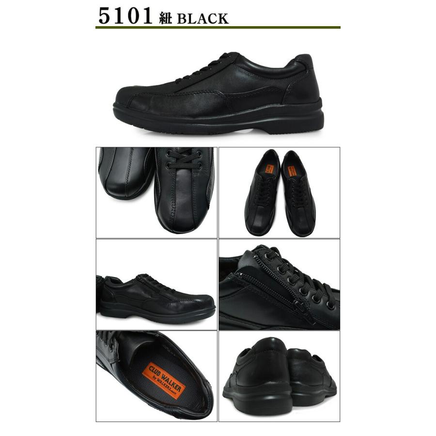 WALKERS-MATE（ウォーカーズメイト） ウォーキングシューズ メンズ