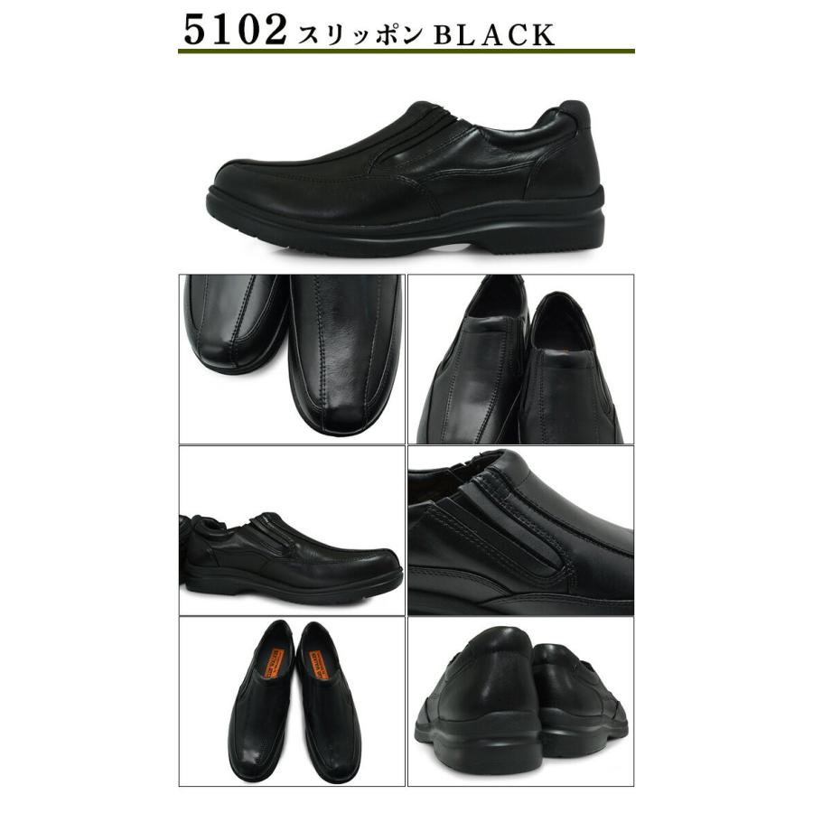 WALKERS-MATE（ウォーカーズメイト） ウォーキングシューズ メンズ