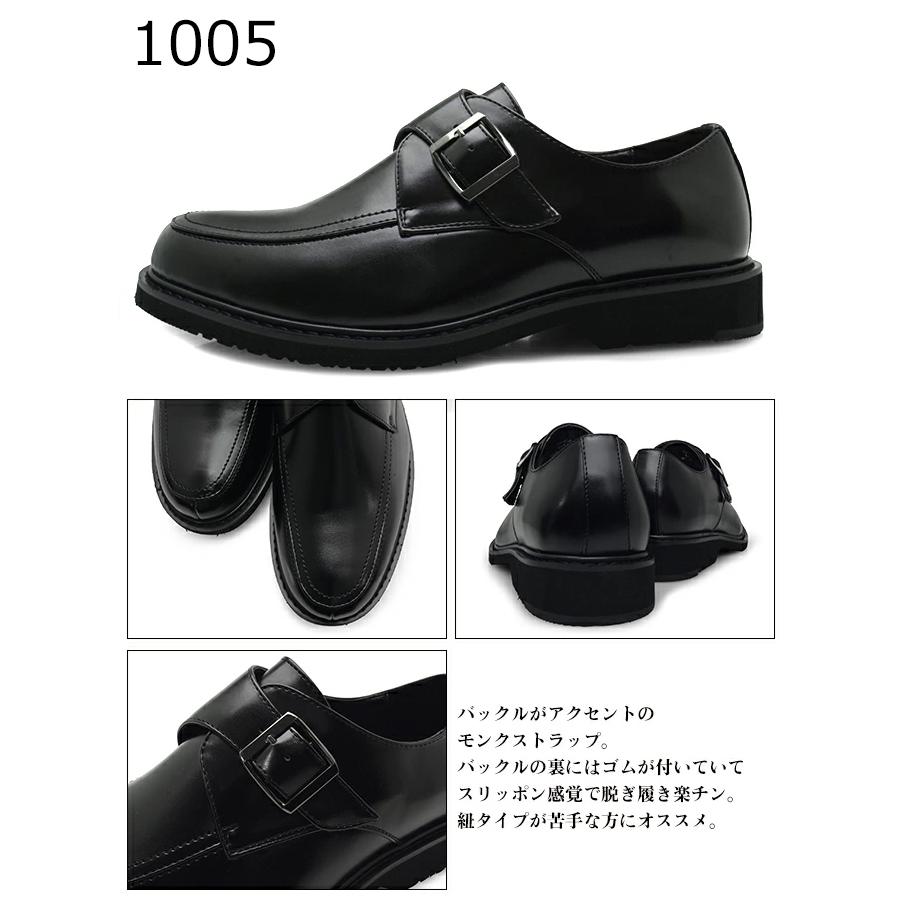 ビジネスシューズ 革靴 メンズ まとめ買いなら何足でも可 4E 幅広  