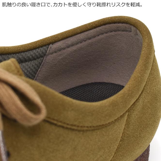 ワラビー メンズ ローカット 2ホール クレープソール風 モカシン 合成皮革 スエード調 スウェード スウエード フェイクレザー 黒 茶色 DIVERSUS KITCHEN dk1900 | D'IVERSUS KITCHEN | 03