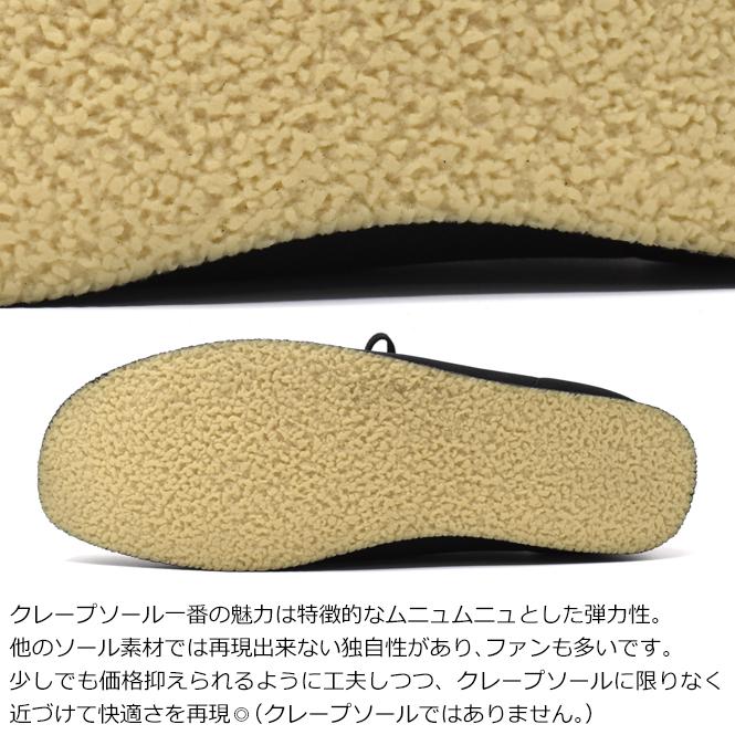 ワラビー メンズ ローカット 2ホール クレープソール風 モカシン 合成皮革 スエード調 スウェード スウエード フェイクレザー 黒 茶色 DIVERSUS KITCHEN dk1900 | D'IVERSUS KITCHEN | 07