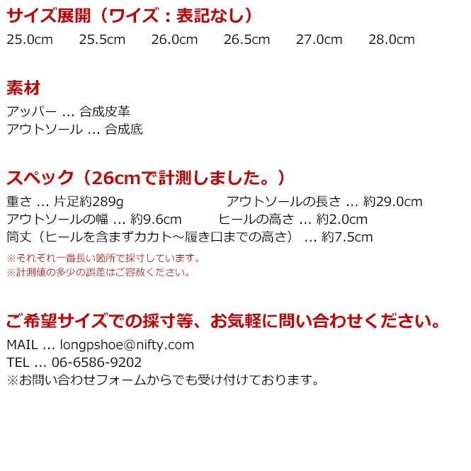 ワラビー メンズ ローカット 2ホール クレープソール風 モカシン 合成皮革 スエード調 スウェード スウエード フェイクレザー 黒 茶色 DIVERSUS KITCHEN dk1900 | D'IVERSUS KITCHEN | 08