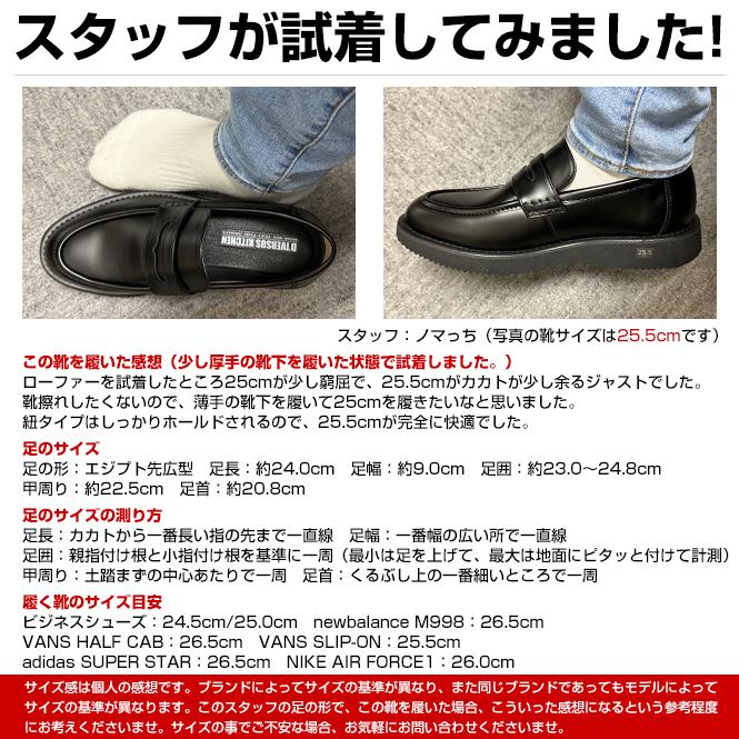 D'IVERSUS KITCHEN ポストマンシューズ ローファー ダービーシューズ