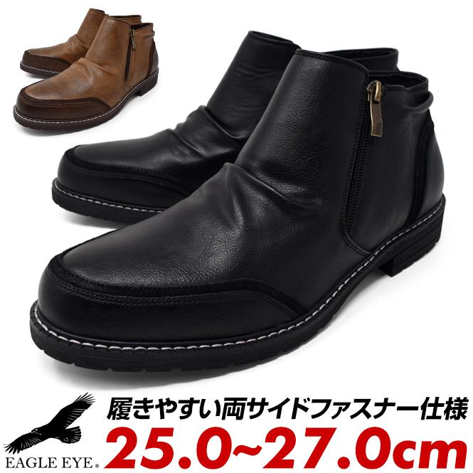 イーグルアイ メンズ ブーツ ドレープ ミッドカット トラック