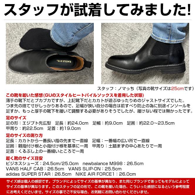 イーグルアイ メンズ サイドゴア チェルシーブーツ ミッドカット