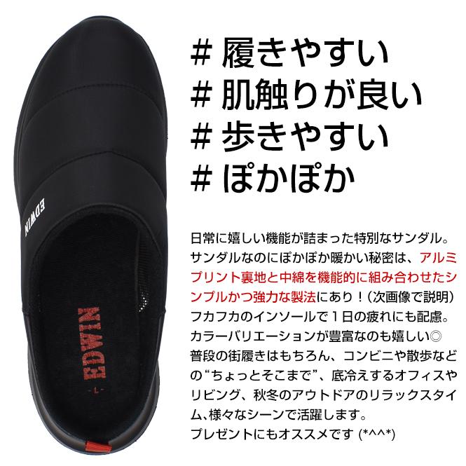 EDWIN（エドウィン） クロッグサンダル サボサンダル メンズ 靴 厚底