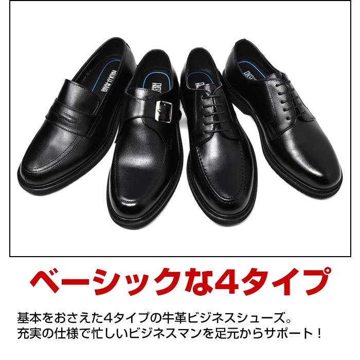 セール ビジネスシューズ ダービーシューズ 2足セット 2足組み セール ビジネスシューズ ダービーシューズ 2足セット 2足組み