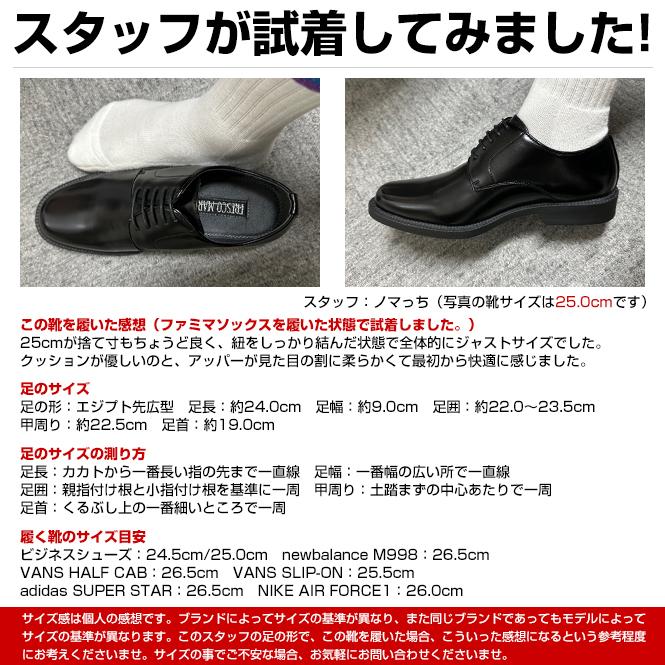 ビジネスシューズ メンズ 革靴 3E 紐 ダービーシューズ ローファー