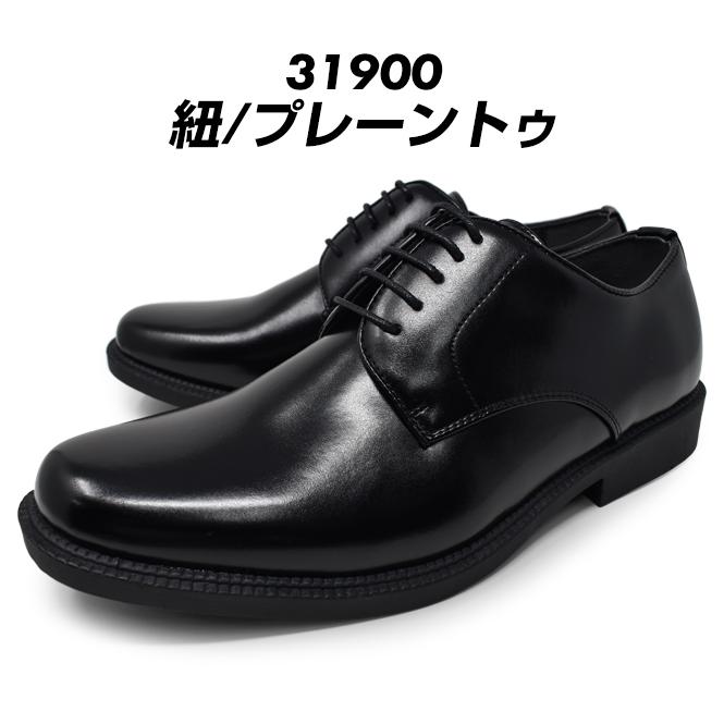 ビジネスシューズ メンズ 革靴 3E 紐 ダービーシューズ ローファー