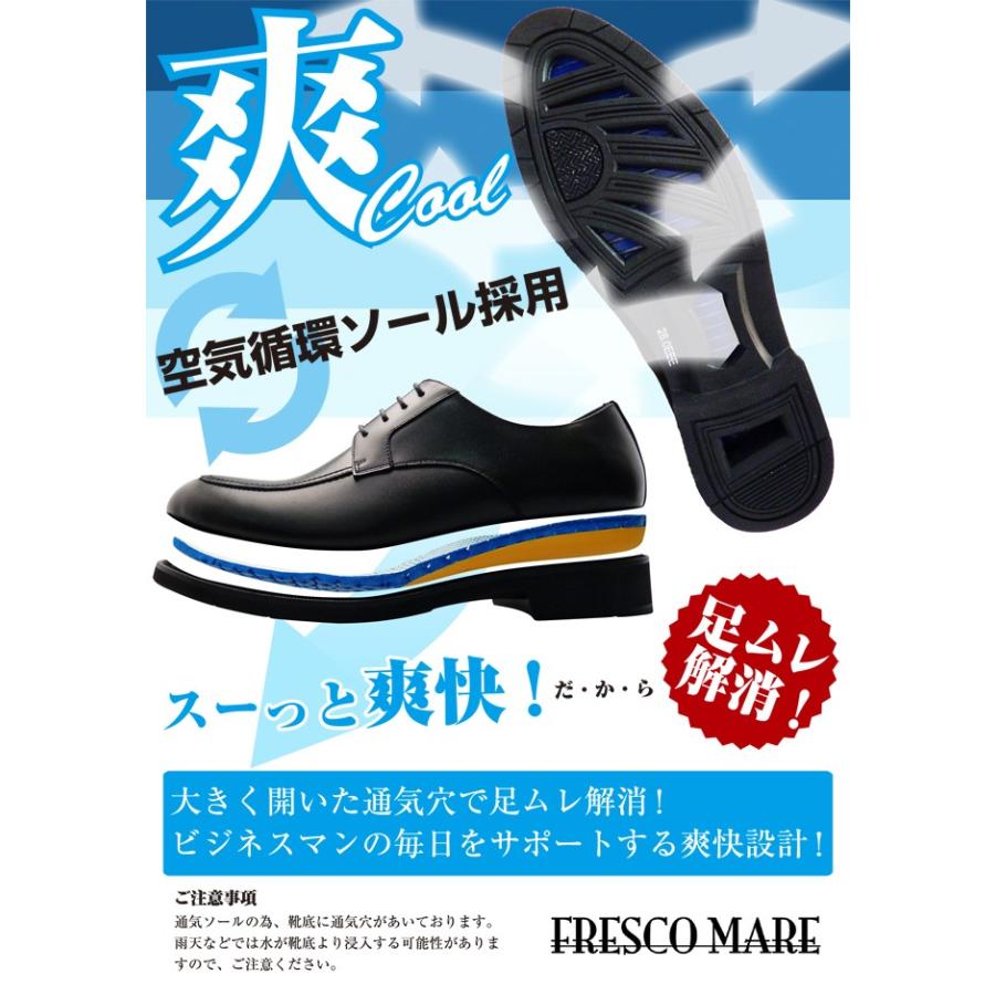 夏用 ビジネスシューズ 通気性 メンズ 黒 ムレない 蒸れない ラウンドトゥ 革靴 涼しい Fm Longpshoe 通販 Yahoo ショッピング