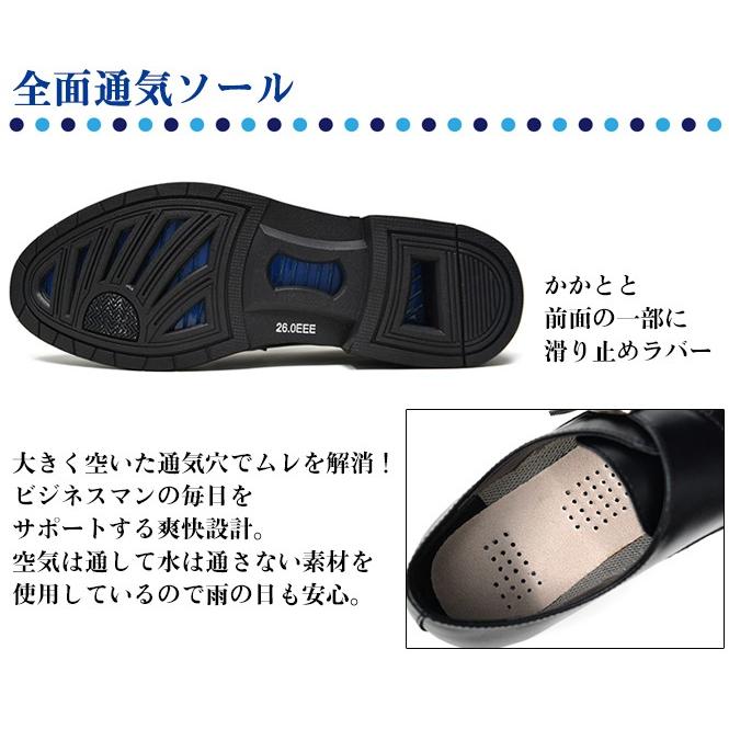 夏用 ビジネスシューズ 通気性 メンズ 黒 ムレない 蒸れない ラウンドトゥ 革靴 涼しい Fm Longpshoe 通販 Yahoo ショッピング