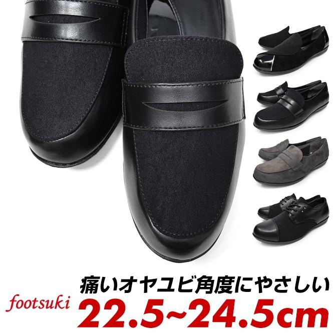 温室 隠す アルプス ローファー 角度 人物 お客様 大声で