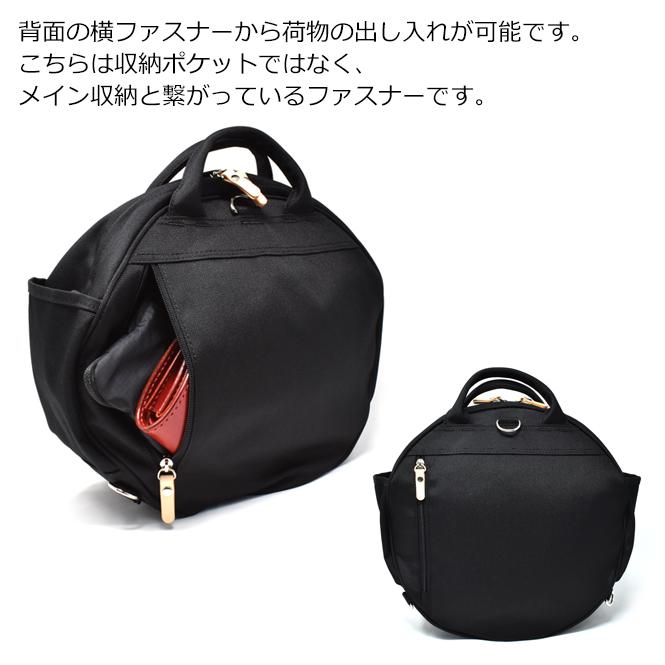HARVEST LABEL 傘入れ付き リュックサック ショルダーバッグ HARVEST LABEL 傘入れ付き リュックサック ショルダーバッグ
