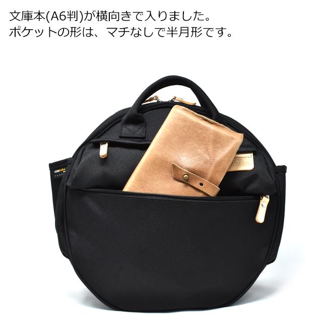 HARVEST LABEL 傘入れ付き リュックサック ショルダーバッグ HARVEST LABEL 傘入れ付き リュックサック ショルダーバッグ