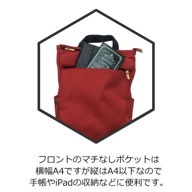 HARVEST LABEL（ハーヴェストレーベル） 傘入れ付き リュックサック