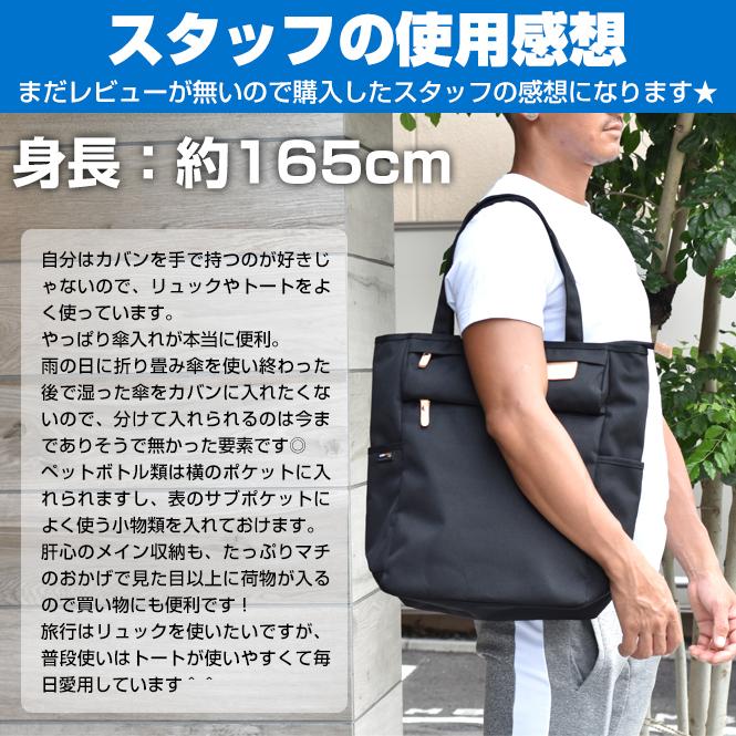 HARVEST LABEL（ハーヴェストレーベル） トートバッグ ショルダー