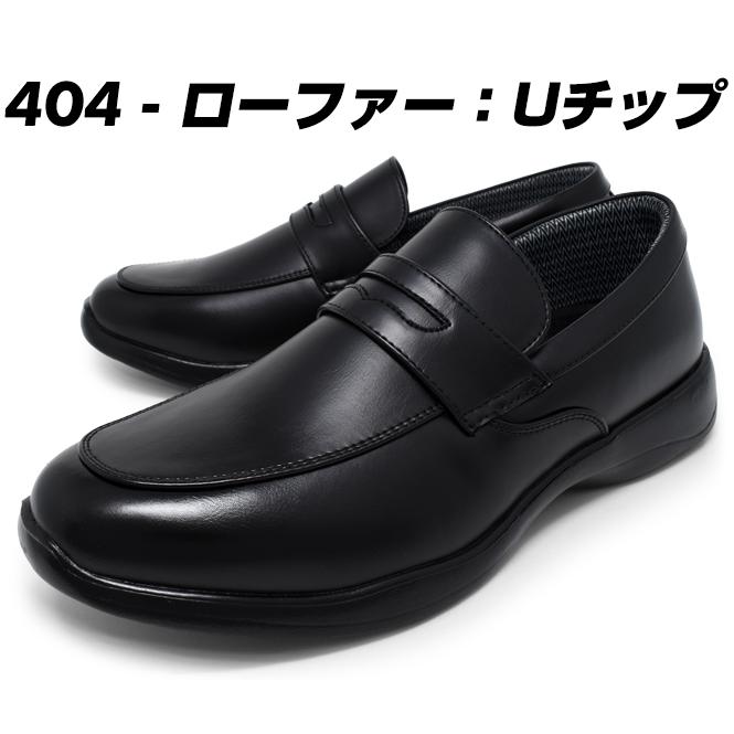 ビジネスシューズ メンズ 4E 軽量 軽い 幅広 紐 ビットローファー