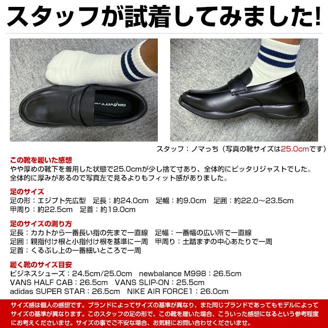 ビジネスシューズ メンズ 4E 軽量 軽い 幅広 紐 ビットローファー