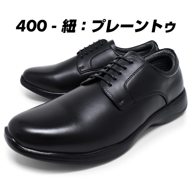 ビジネスシューズ メンズ 4E 軽量 軽い 幅広 紐 ビット ビジネスシューズ メンズ 4E 軽量 軽い 幅広 紐 ビット