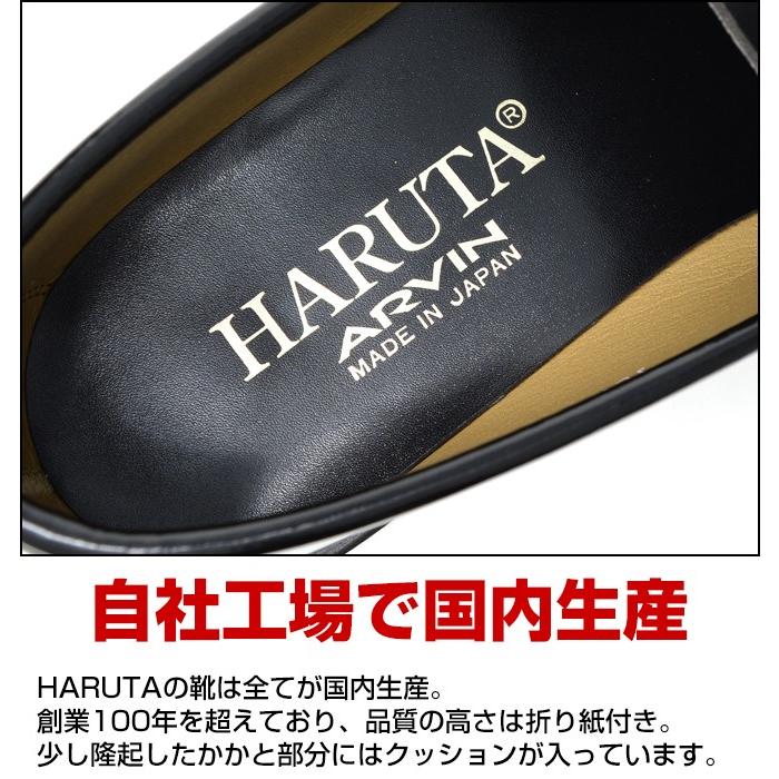 HARUTA ハルタ ローファー メンズ 6550 学生 男子 3E コイン HARUTA ハルタ ローファー メンズ 6550 学生 男子 3E コイン