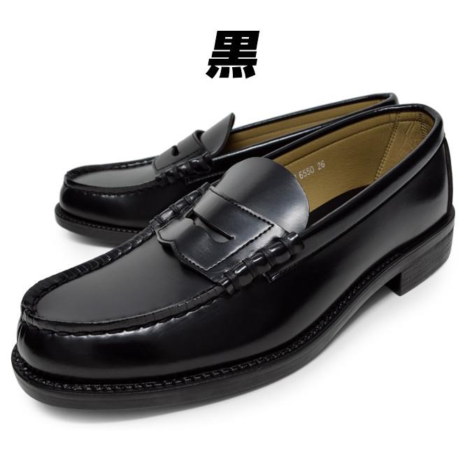 HARUTA（ハルタ） ローファー メンズ 6550 学生 男子 3E コイン