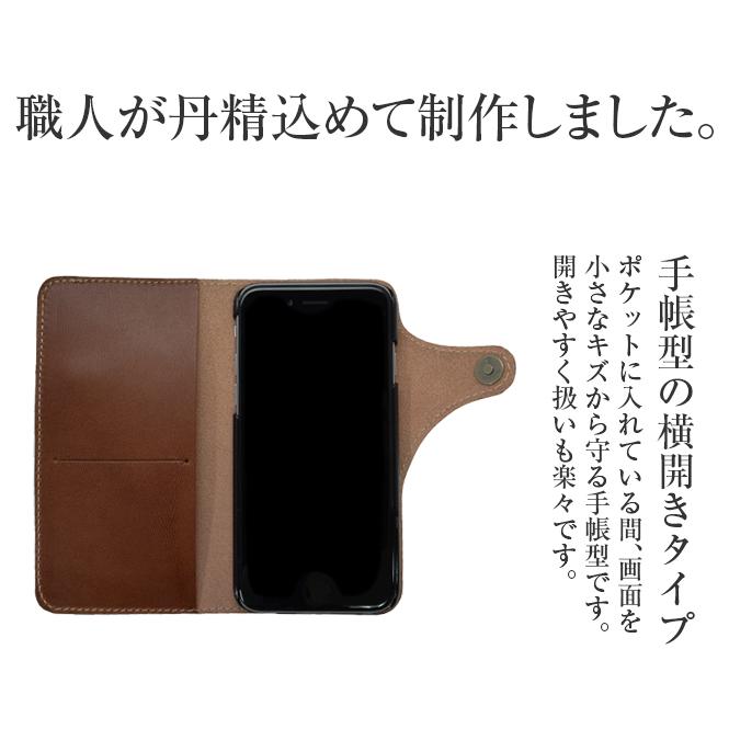 Native Creation native creation iPhone 8plus 7Plus 8プラス 7