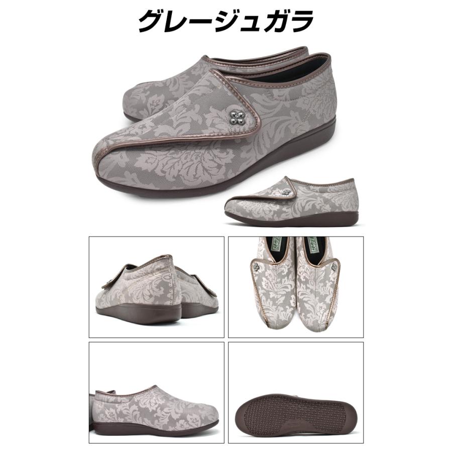 快歩主義 アサヒシューズ 介護用シューズ 日本製 靴 レディース 女性