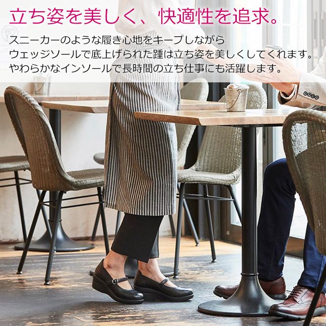 Lady worker アシックス商事 レディワーカー ウェッジソール Lady worker アシックス商事 レディワーカー ウェッジソール
