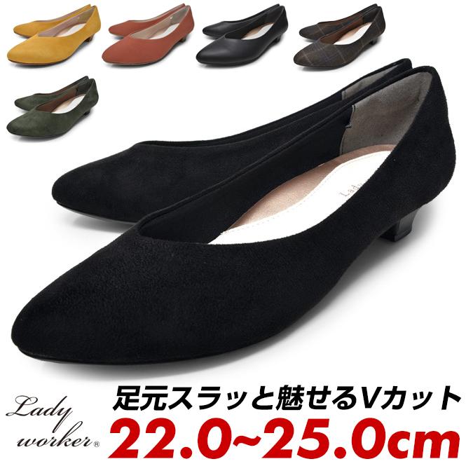 アシックス商事 パンプス レディース Vカット ローヒール 3cm 幅広 黒 黄色 橙色 緑色 茶色 チェック柄 革靴 立ち仕事 長時間 疲れない 痛くない 歩きやすい Lo Longpshoe 通販 Yahoo ショッピング