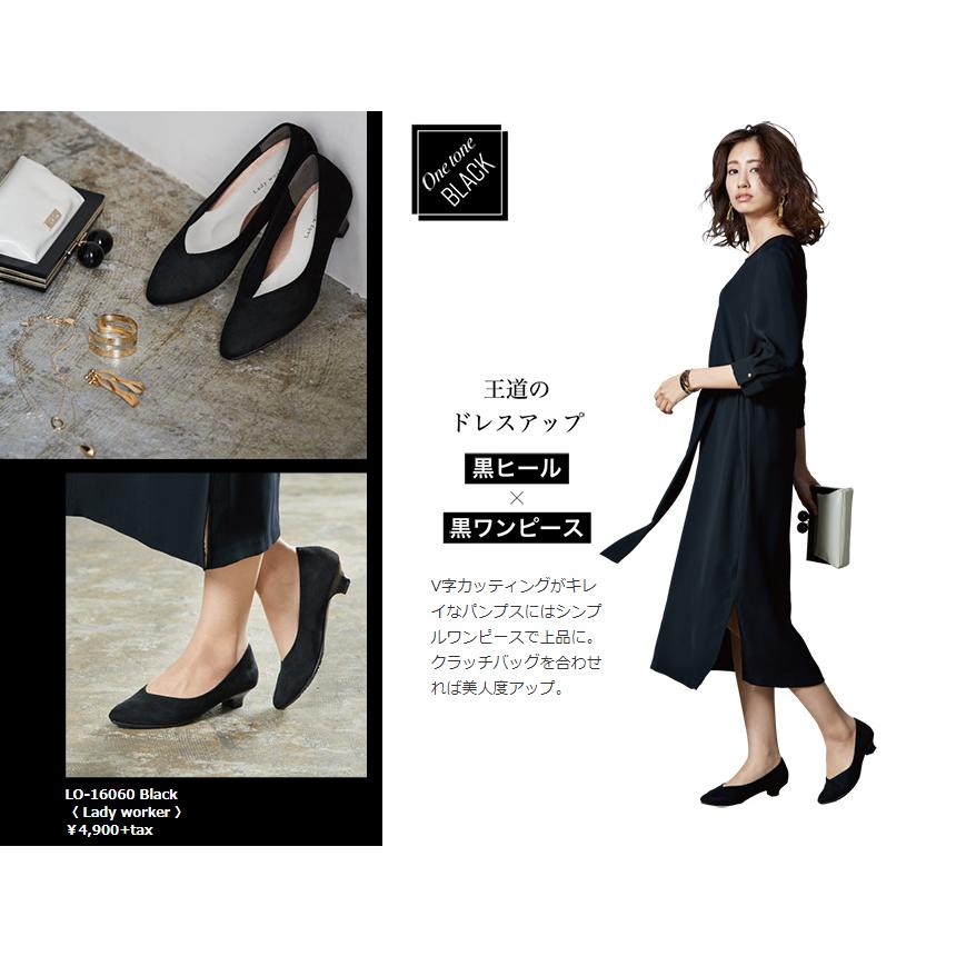 Lady worker（レディワーカー） アシックス商事 パンプス レディース V