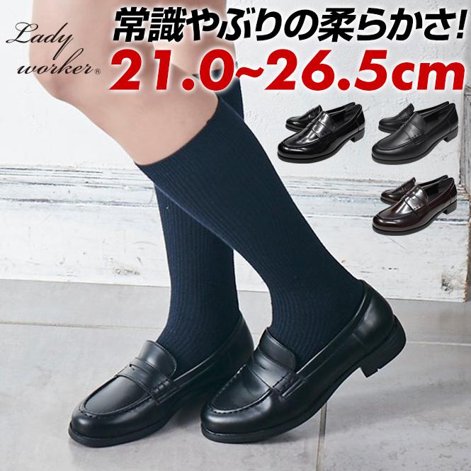 Lady worker ローファー レディース 3E 学生 女子 ヒール 約2.6 Lady worker ローファー レディース 3E 学生 女子 ヒール 約2.6