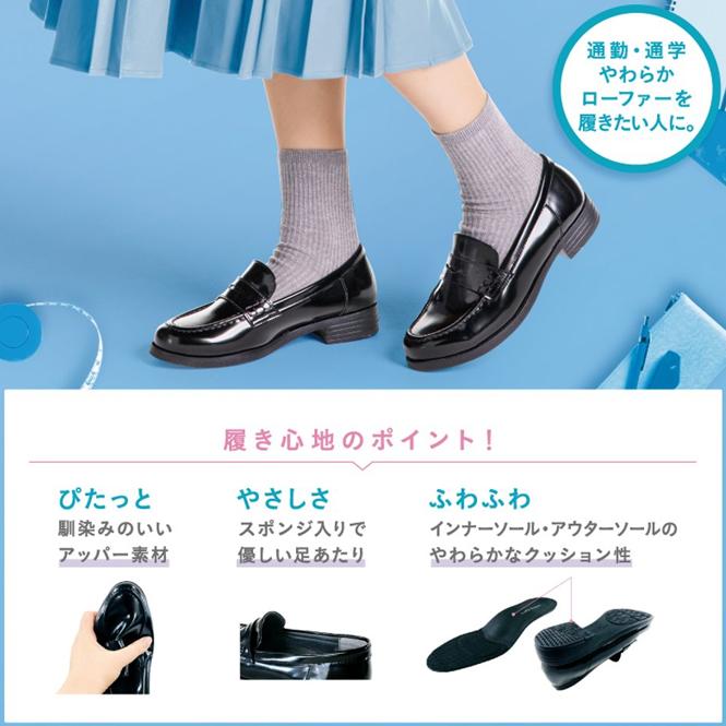 Lady worker ローファー レディース 3E 学生 女子 ヒール 約2.6 Lady worker ローファー レディース 3E 学生 女子 ヒール 約2.6