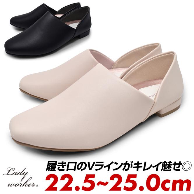 Lady worker アシックス商事 レディワーカー スリッポン Lady worker アシックス商事 レディワーカー スリッポン