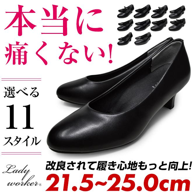 パンプス 予約 4/17発送】お任せロリータパンプス【21.0cm~24.5cm ...