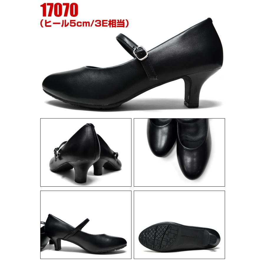 パンプス 痛くない レディース LADYWORKER 歩きやすい 走れるパンプス ローヒール ハイヒール 黒 ストラップ 幅広 スーツ 冠婚葬祭 結婚式 アシックス商事の画像