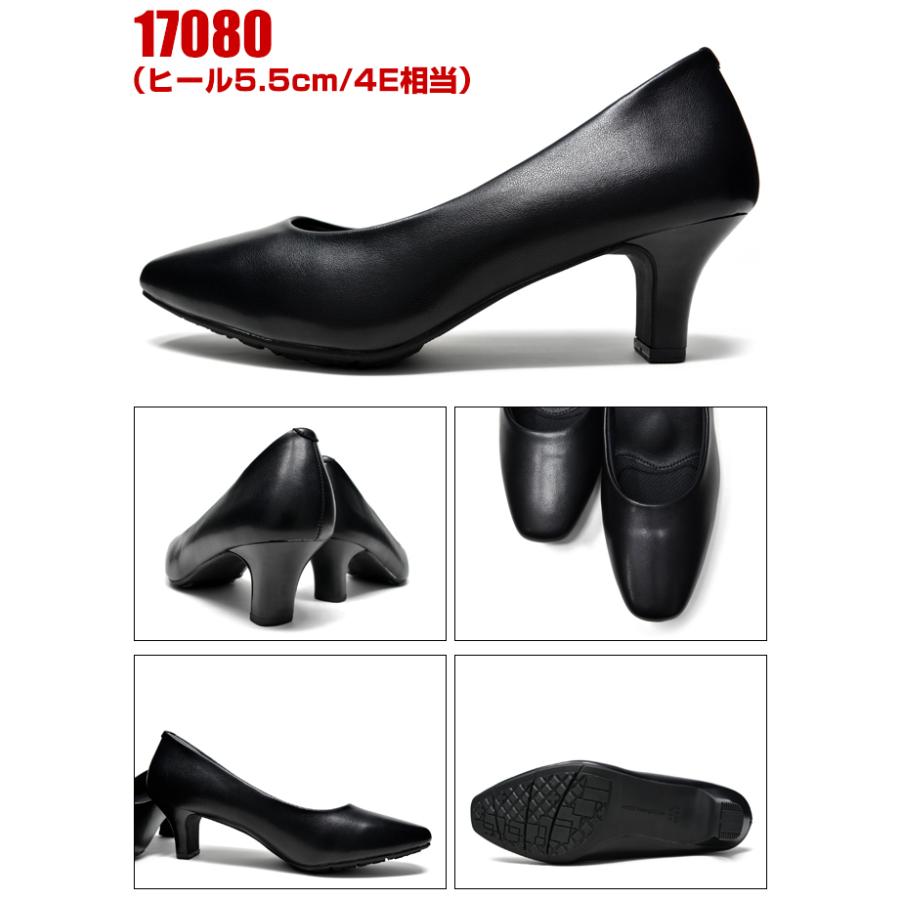 パンプス 痛くない レディース LADYWORKER 歩きやすい 走れるパンプス ローヒール ハイヒール 黒 ストラップ 幅広 スーツ 冠婚葬祭 結婚式 アシックス商事の画像