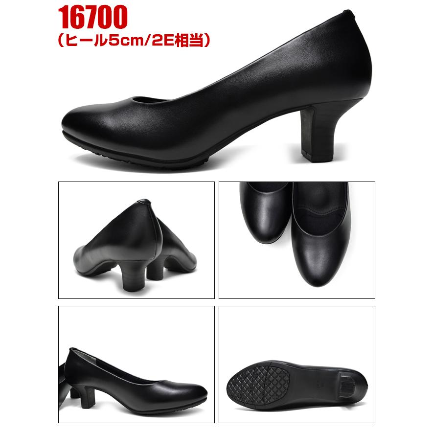 パンプス 痛くない レディース LADYWORKER 歩きやすい 走れるパンプス ローヒール ハイヒール 黒 ストラップ 幅広 スーツ 冠婚葬祭 結婚式 アシックス商事の画像