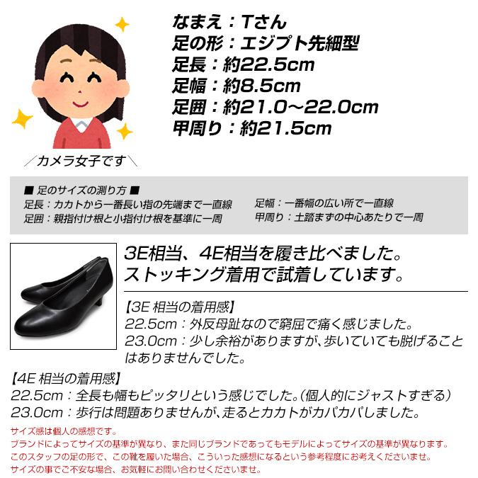 パンプス 痛くない レディース LADYWORKER 歩きやすい 走れるパンプス ローヒール ハイヒール 黒 ストラップ 幅広 スーツ 冠婚葬祭 結婚式 アシックス商事の画像