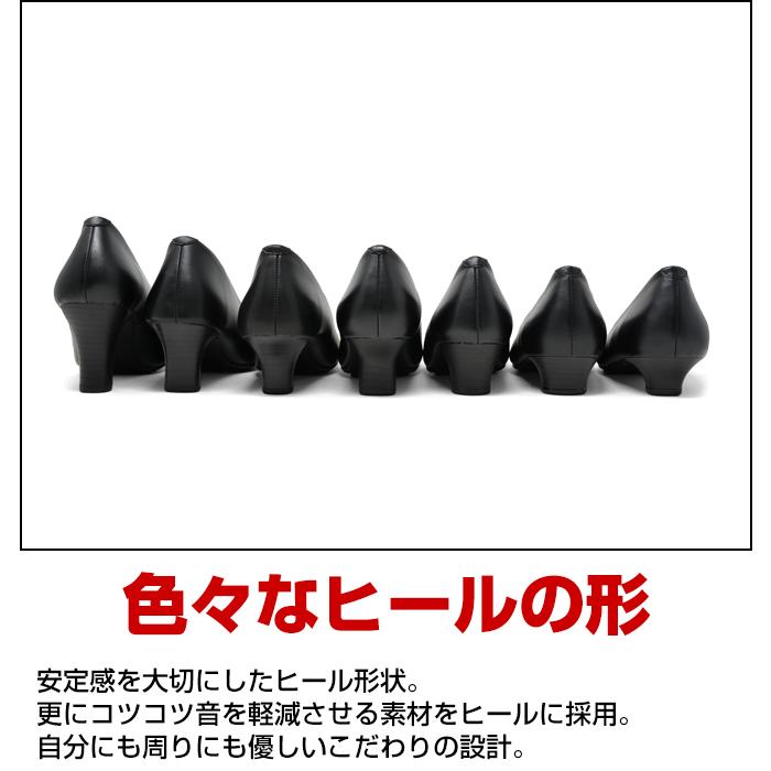 パンプス 痛くない レディース LADYWORKER 歩きやすい 走れるパンプス ローヒール ハイヒール 黒 ストラップ 幅広 スーツ 冠婚葬祭 結婚式 アシックス商事の画像