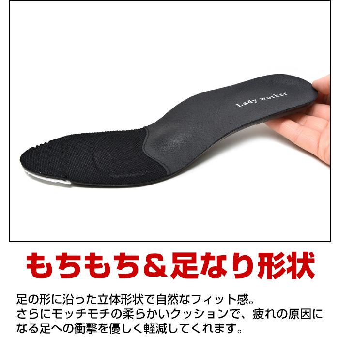 パンプス 痛くない レディース LADYWORKER 歩きやすい 走れるパンプス ローヒール ハイヒール 黒 ストラップ 幅広 スーツ 冠婚葬祭 結婚式 アシックス商事の画像