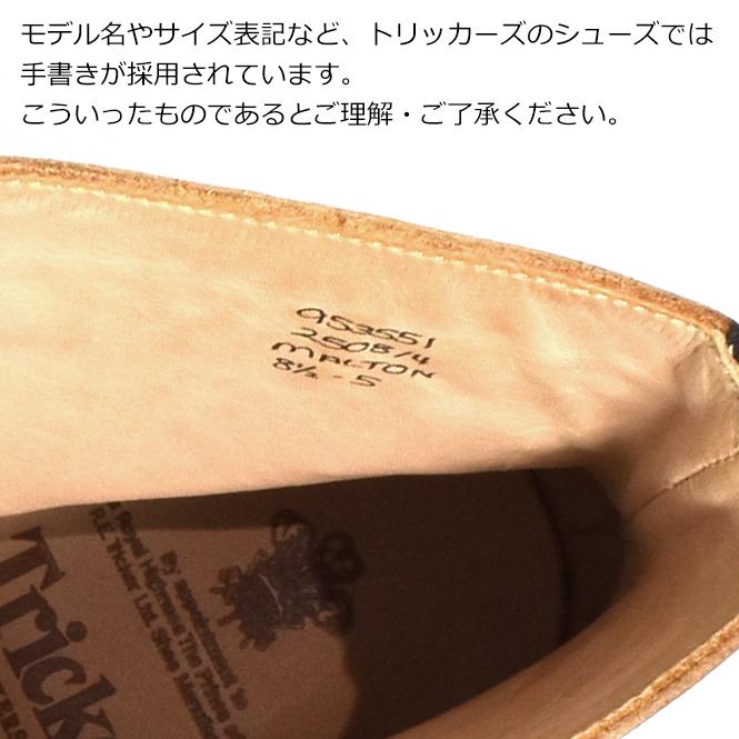 Tricker's トリッカーズ カントリーブーツ ウイングチップブーツ Tricker's トリッカーズ カントリーブーツ ウイングチップブーツ