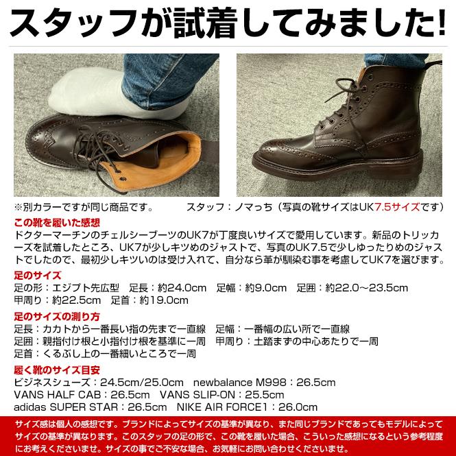 Tricker's トリッカーズ カントリーブーツ ウイングチップブーツ Tricker's トリッカーズ カントリーブーツ ウイングチップブーツ