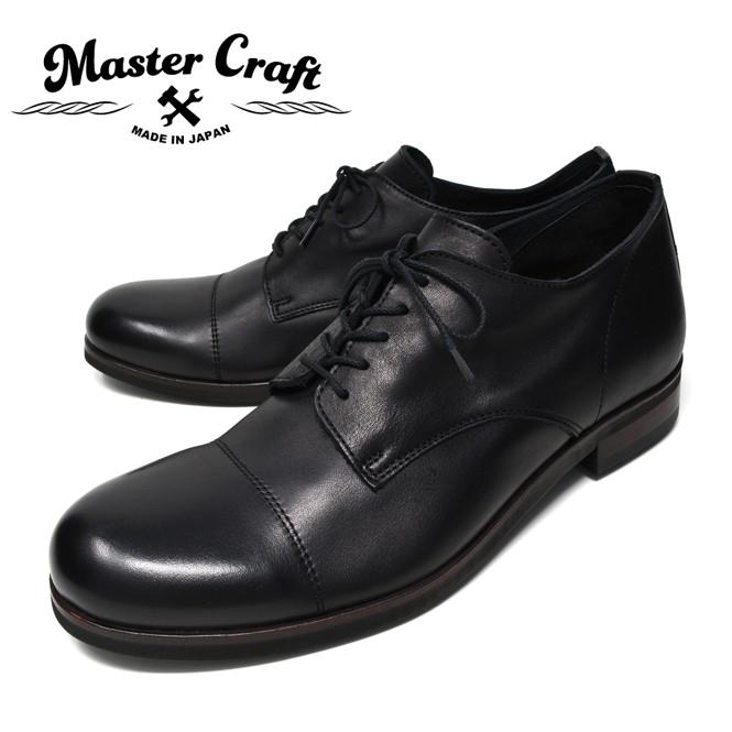 Master Craft マスタークラフト ビジネスシューズ メンズ ストレート