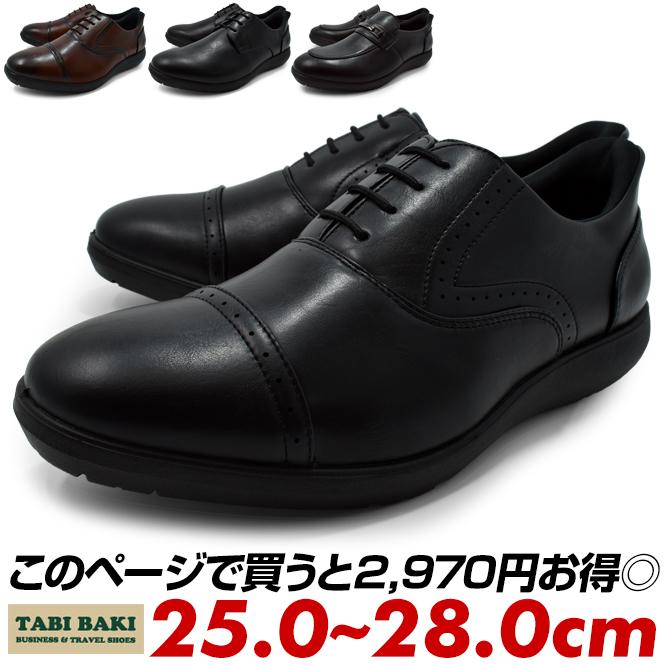 ビジネスシューズ メンズ 2足セット ハンズフリーシューズ ストレートチップ ビットローファー スリッポン ローカット 黒 まとめ買い割引 セール 送料無料 | ブランド登録なし