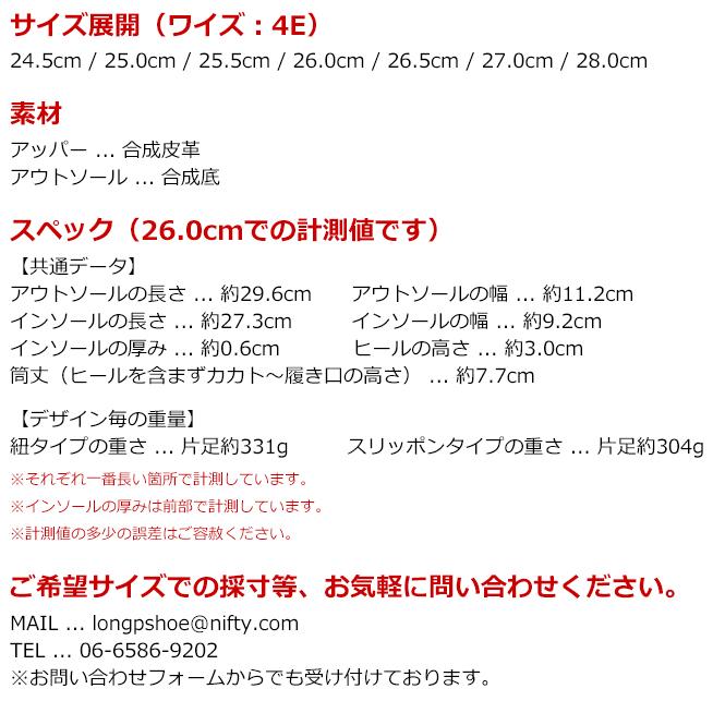 ウォーキングシューズ TABIBAKI メンズ 4E 防水 スニーカー 紐 紐なし スリッポン ビジネスシューズ ローカット 厚底 軽い 軽量 シニア 高齢者 ファスナー付き | ブランド登録なし | 14