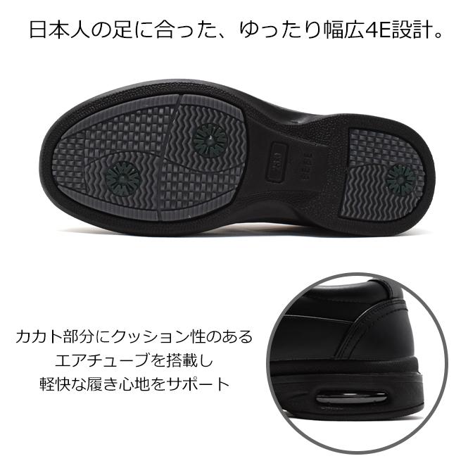 ウォーキングシューズ TABIBAKI メンズ 4E 防水 スニーカー 紐 紐なし スリッポン ビジネスシューズ ローカット 厚底 軽い 軽量 シニア 高齢者 ファスナー付き | ブランド登録なし | 08