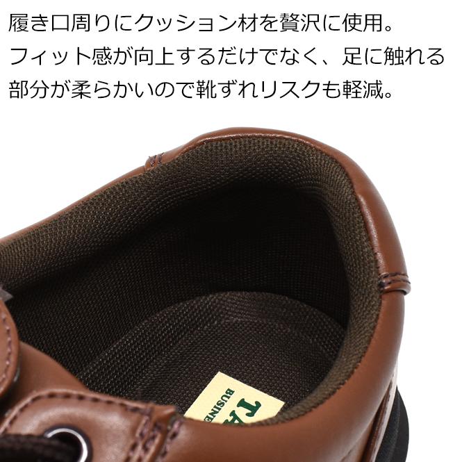 ウォーキングシューズ TABIBAKI メンズ 4E 防水 スニーカー 紐 紐なし スリッポン ビジネスシューズ ローカット 厚底 軽い 軽量 シニア 高齢者 ファスナー付き | ブランド登録なし | 09