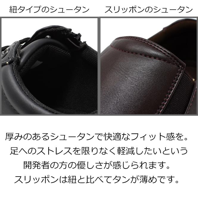 ウォーキングシューズ TABIBAKI メンズ 4E 防水 スニーカー 紐 紐なし スリッポン ビジネスシューズ ローカット 厚底 軽い 軽量 シニア 高齢者 ファスナー付き | ブランド登録なし | 10