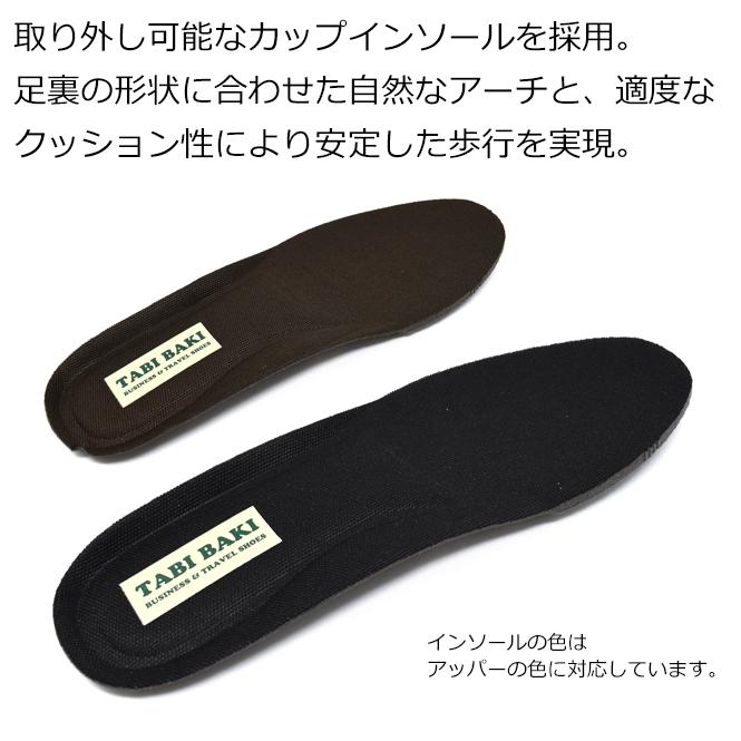 ウォーキングシューズ TABIBAKI メンズ 4E 防水 スニーカー 紐 紐なし スリッポン ビジネスシューズ ローカット 厚底 軽い 軽量 シニア 高齢者 ファスナー付き | ブランド登録なし | 12
